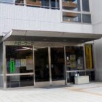 ハローワークとの連携