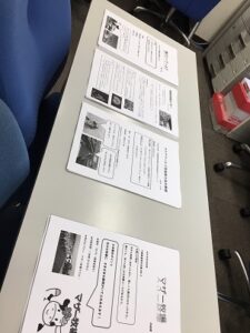 バス外出委員会 活動報告_180622