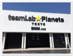 グループ外出_2018