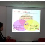 2019年定期オリエンテーション（4月）