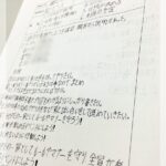 バス外出委員会始まりました！