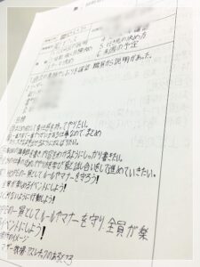 バス外出委員会始まりました！