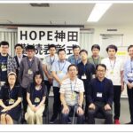 令和元年度 勤続表彰式