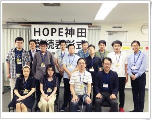 令和元年度 勤続表彰式