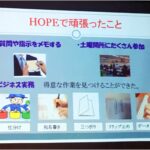 訓練生の送別会