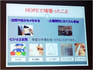 訓練生の送別会