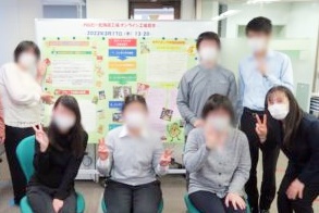 掲示物の完成（オンライン工場見学つづき）