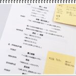 コミュニケーション技法～プログラムから