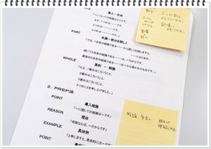 コミュニケーション技法～プログラムから