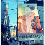 神田駅西口商店街の七夕飾り