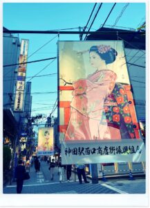 神田駅西口商店街の七夕飾り