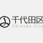 親なきあと　～千代田区 地域交流会～