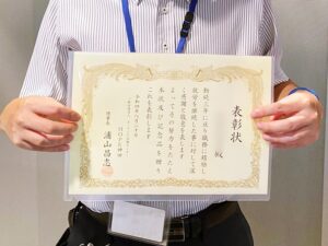 卒業生の勤続表彰