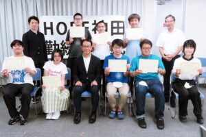 令和5年度ＨＯＰＥ神田勤続表彰式①