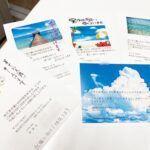 暑中見舞いはがきをパソコンで作成
