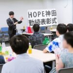 令和６年度勤続表彰式を開催②