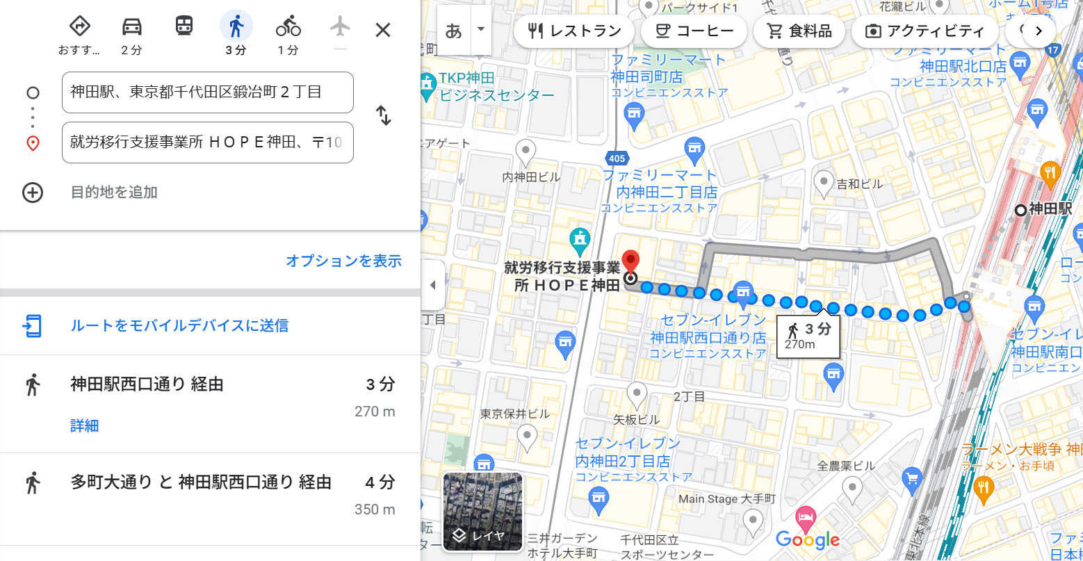 経路探索とHOPE神田の場所