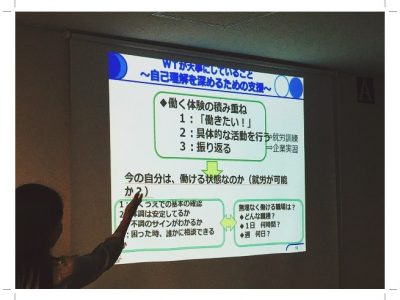 special_program03_190702