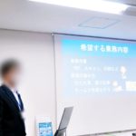 HOPE神田第15回成果発表会の発表写真