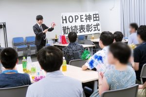 HOPE神田勤続表彰マジックショー