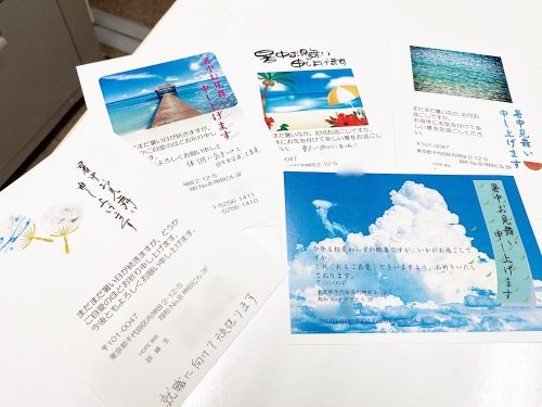 暑中見舞いはがき